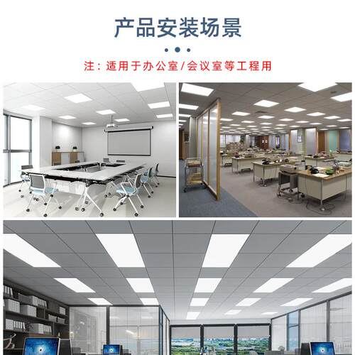 110v集成吊頂燈60x60led平板灯595×595办公室天花燈嵌入式矿棉板