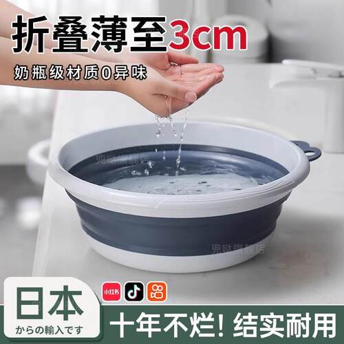 日系折叠脸盆可携式旅行学生宿舍用婴儿家用洗脸大人塑料伸洗衣盆