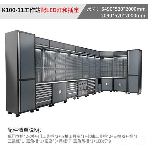 正品汽修车工铁作站汽修工具车组合工柜推车多功能维具修工作台皮