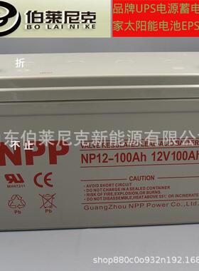 太阳能光伏储能蓄电池12V250AH 12V200AH大容量房车 发电厂 12V