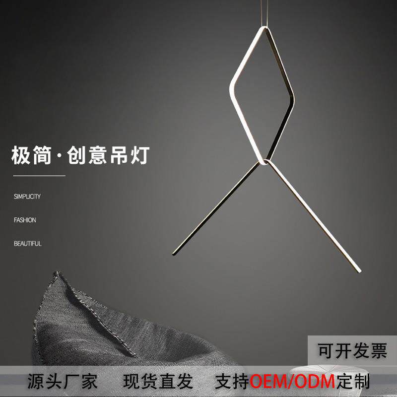 北欧个性创意铝材吊灯酒店民宿餐厅艺术几何线条灯具床头吧台吊灯