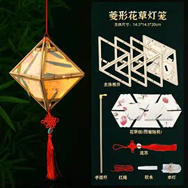 中秋节灯笼2023装饰儿童手提手工制作材料，包diy小兔子花灯