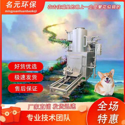 大型农村生活垃圾焚烧炉环保无味无烟小型宠物高温热解焚化炉