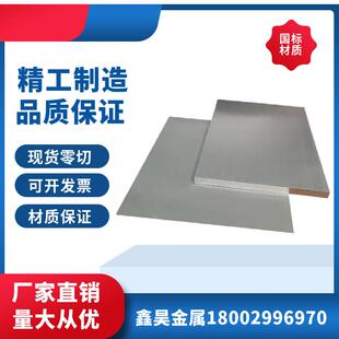 国标2A12T4 2024 2017 2A14 铝板中厚铝块零切航空高硬度铝合金板
