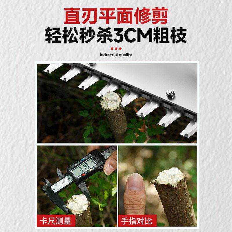 化外转子修刃电动茶树剪商用机园林绿带修枝机便携JNR充电式采茶