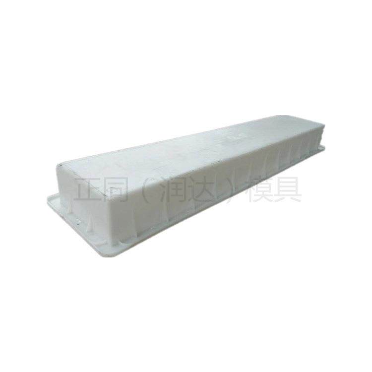 斜角路边石模具 线条路边石模具 双眼线路边石塑料模具