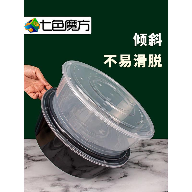 小龙虾打包盒一次性餐盒大盆圆形带盖饭碗食品级商用外卖2500餐具