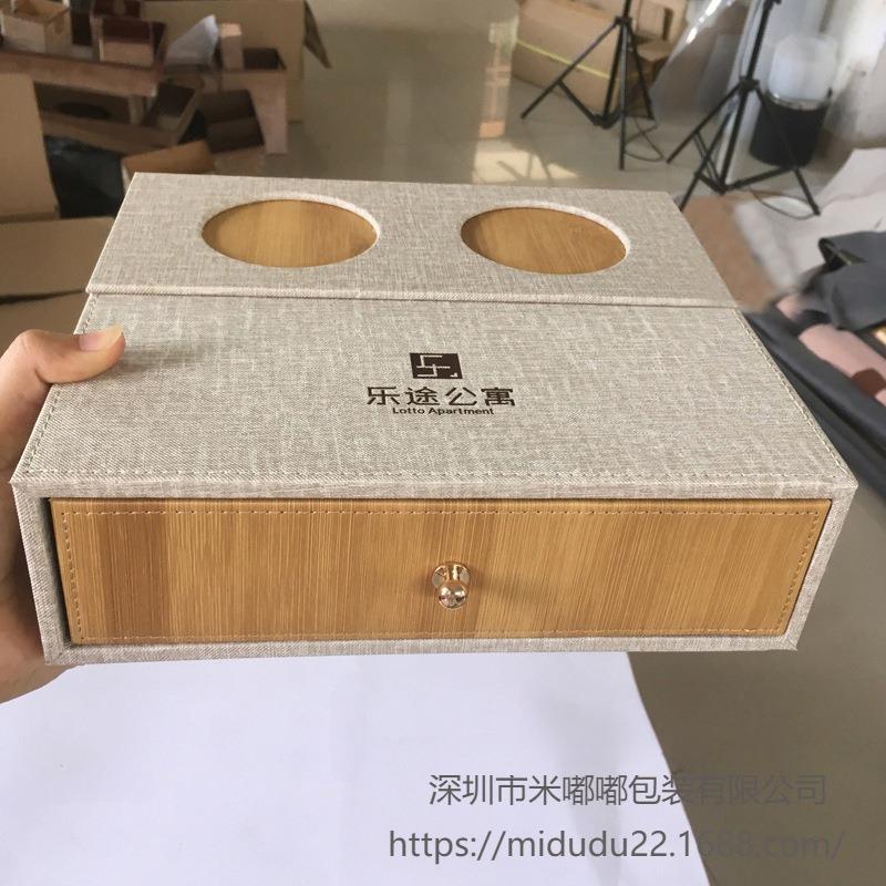 高档酒店牙具盒收纳盒酒店宾馆客房洗漱用品盒易单耗品盒皮质皮革