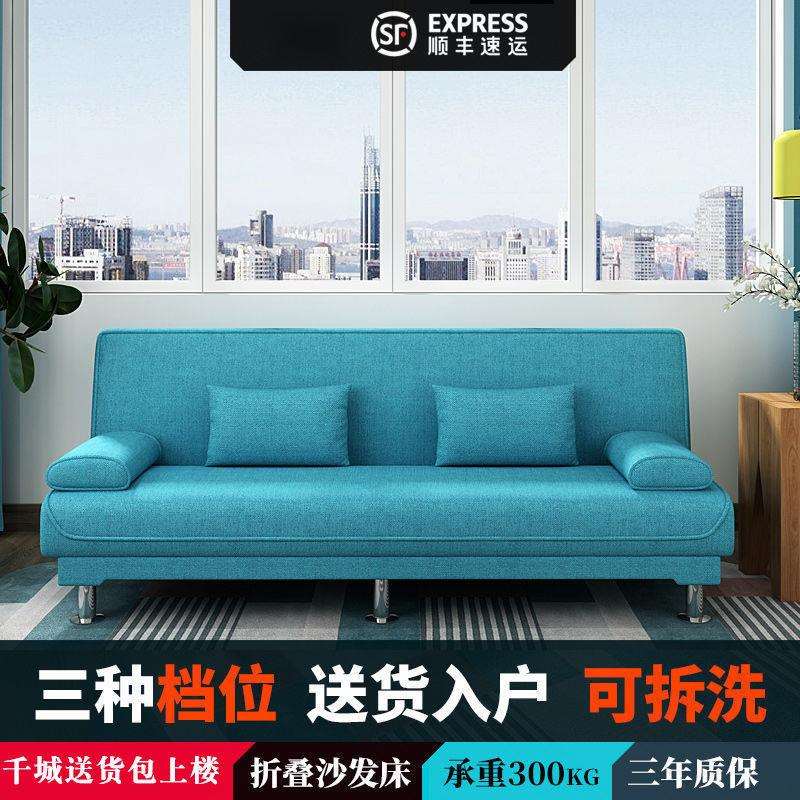 折叠沙发床两用客厅小户型三人布艺现代简约简易租房沙发可拆洗