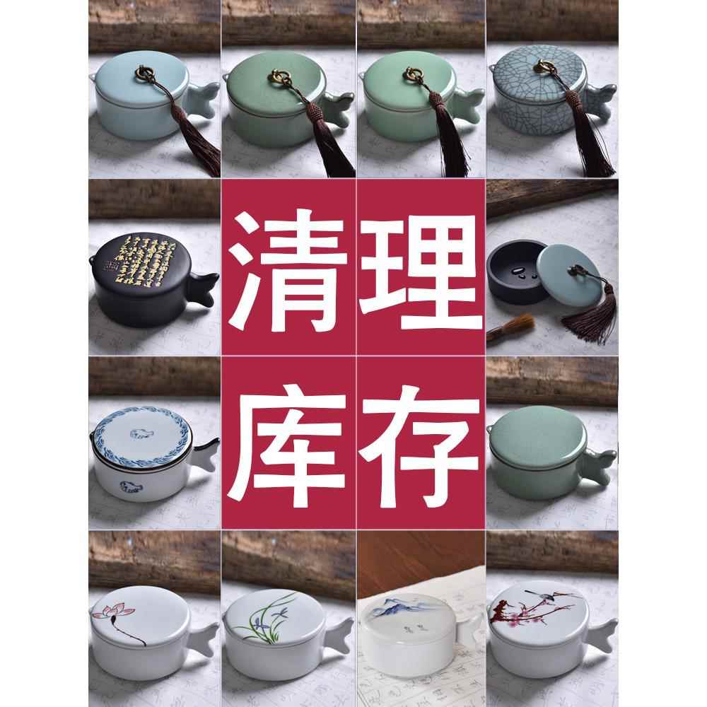 多功能墨池文房笔架墨海笔洗带盖砚台学生墨条陶瓷文房四宝墨碟