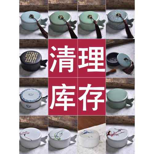 多功能墨池文房笔架墨海笔洗带盖砚台学生墨条陶瓷文房四宝墨碟