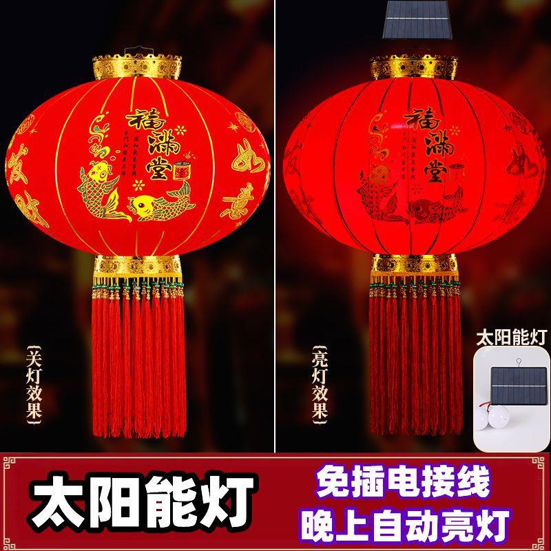 2026新款过年免插电太阳能大红灯笼春节大门口阳台一对中国风吊灯