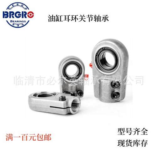 油缸耳环关节轴承现货现发 厂家直销 GAS100ES GAS110ES GAS120ES