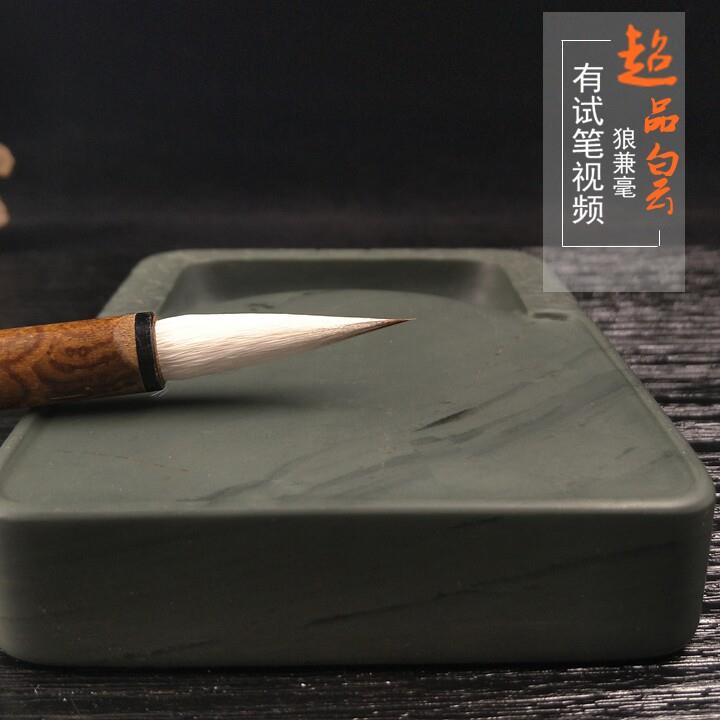 沈氏笔庄毛笔兼毫超品大白云超品中白云超品小白云欧楷二王狼毫