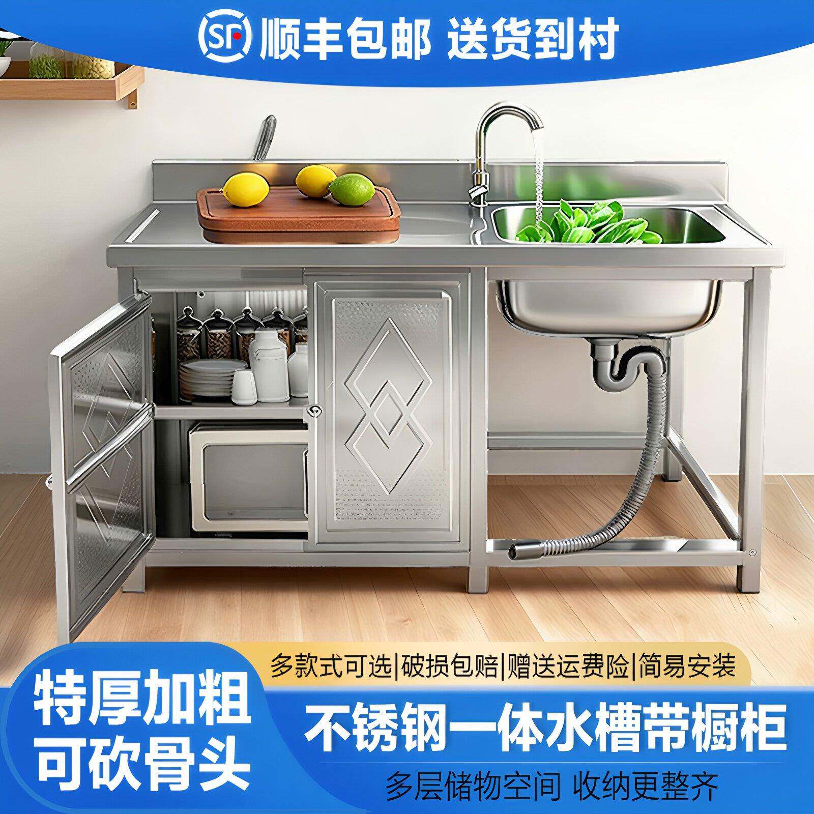 不锈钢橱柜水槽操作台厨房家用洗菜盆大单槽台面一体储物柜带门