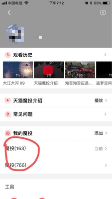 很关注天猫魔投cost M18网络高清播放器怎么样，老铁诉说使用全过程