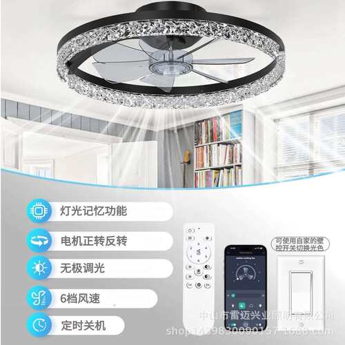 20英寸带灯和APP遥控的吊扇3000K-6500K可调光嵌入式设计六速静音
