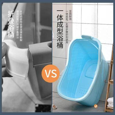 泡澡桶大人塑料成人沐浴桶洗澡盆家用浴缸加厚儿童洗澡桶全身浴盆