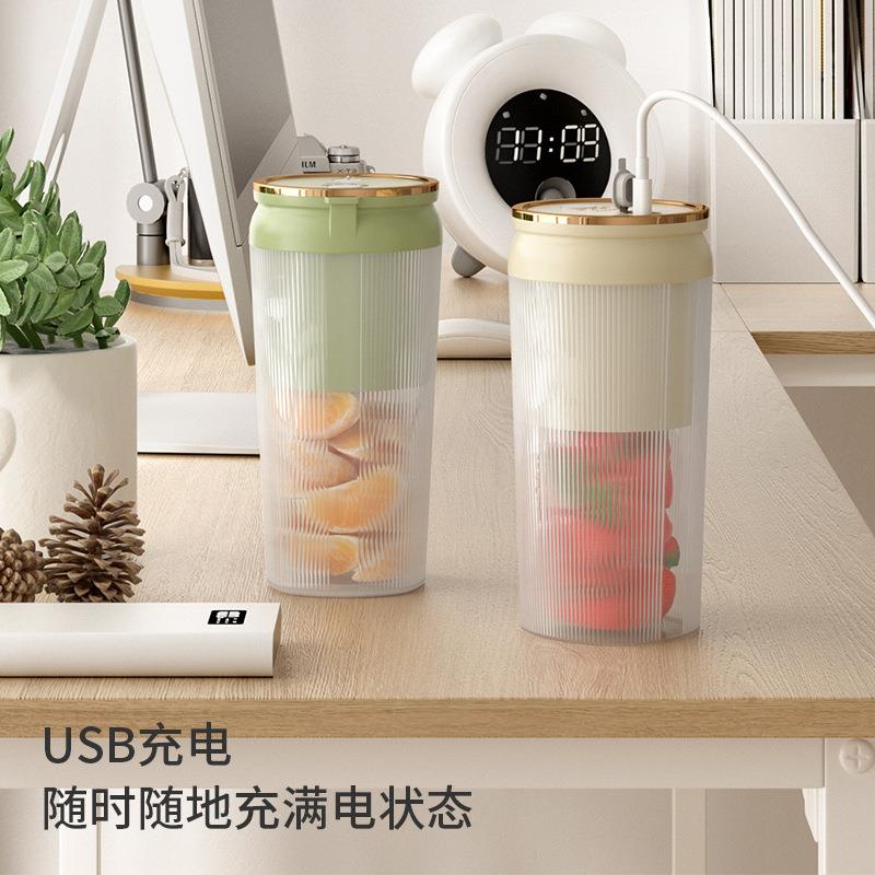 家用迷你杯便携式礼品批发榨汁机小型杯水果无线充电果汁榨汁
