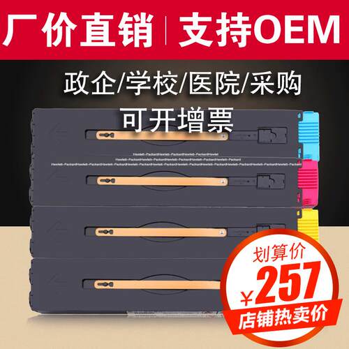 欣泰XDCC6550粉盒适用施乐C5540I/6550I/7500c5400富士复印机墨粉