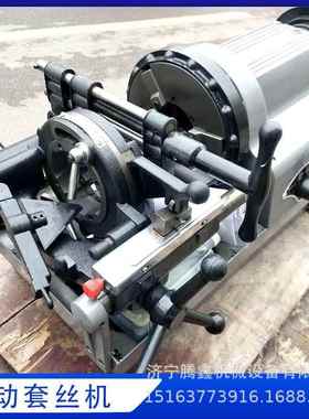 VEO21/2—电动套丝机镀锌管开牙台式管子6钢管绞丝机管丝螺纹套机