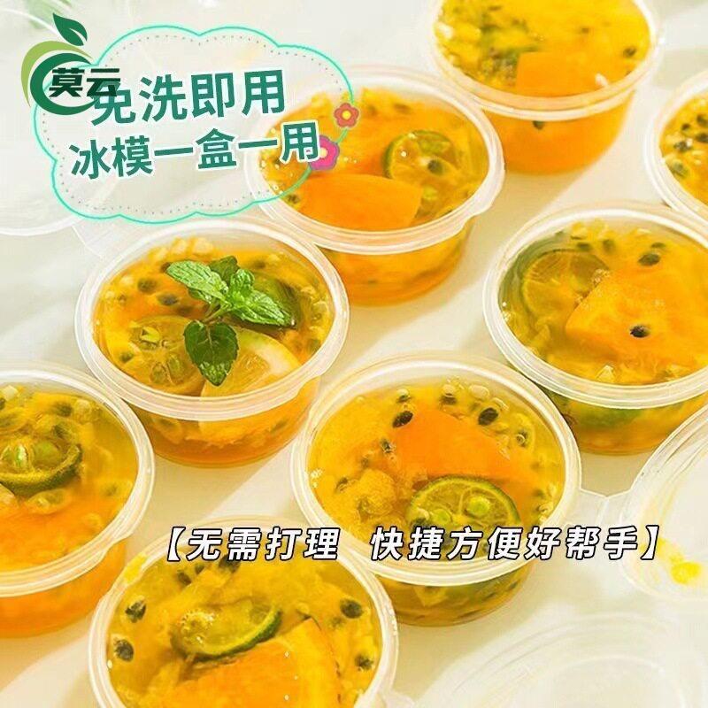 柠檬百香果小盒子食品级分装盒神器密封迷你冷冻盒葱姜蒜保鲜盒