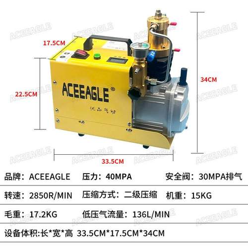 优p品高压气泵3气0Mpa小型高压充泵PNA40Ma水冷电动高压打打气机