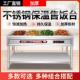 快餐保温台商用电加热售饭食堂快餐车立式 不锈钢加厚恒温打菜汤池