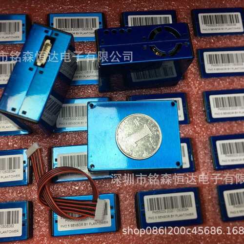 攀藤科技G5 PMS5003激光PM2.5传感器检测雾霾灰尘空气质量粉尘