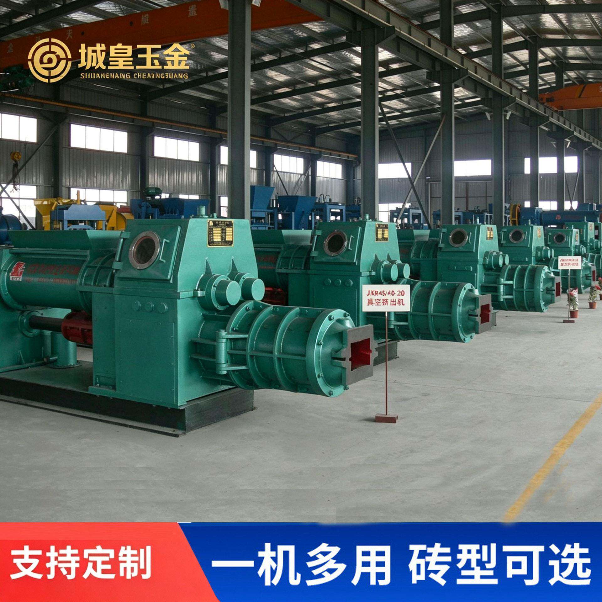 大型全自动砖机设备制造厂家全自动真空双级挤砖机多孔粘土砖机