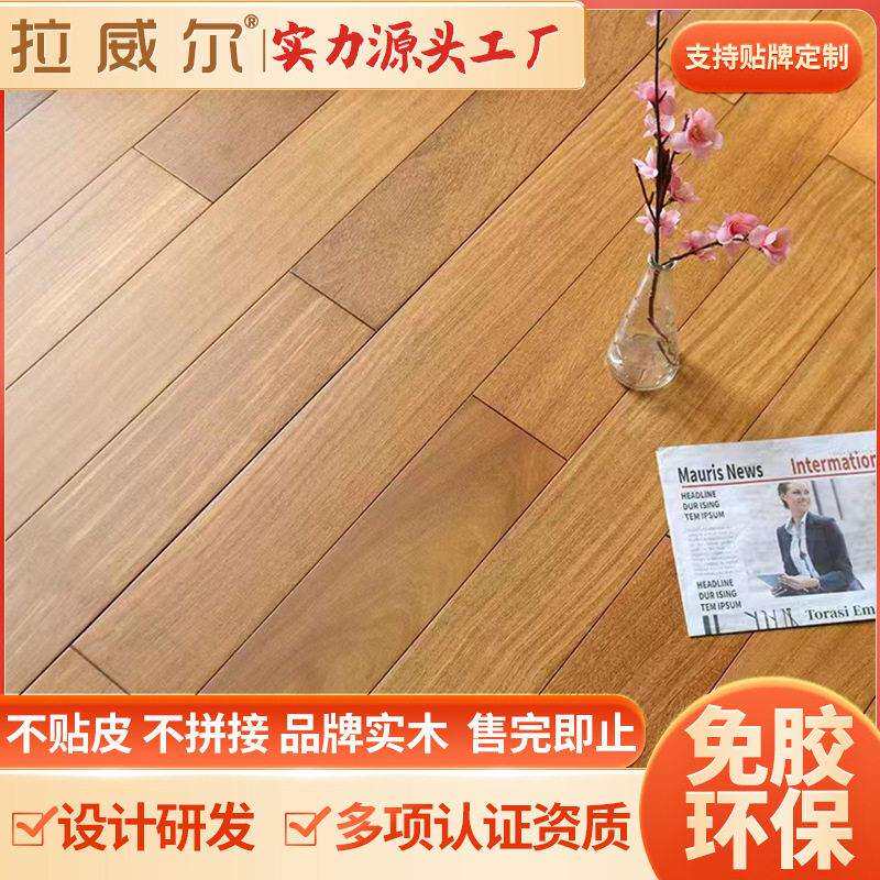 热销千年Z特J纯实木地板圆盘豆番龙眼橡木纹本色灰色大自然千年舟