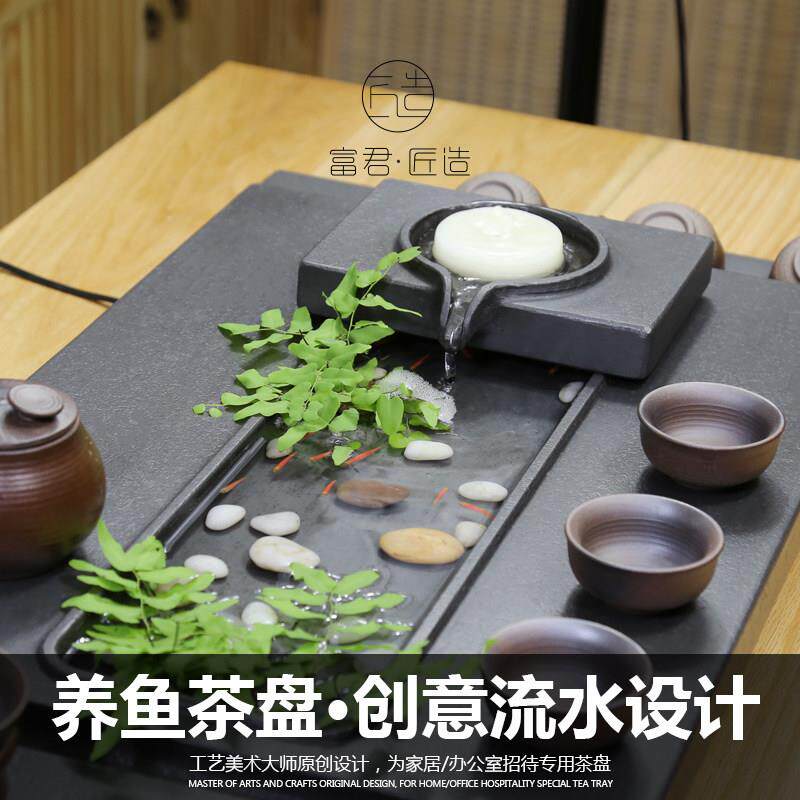 乌金石茶盘茶具套组全自动一体家用创意流水石头茶台功夫茶海托