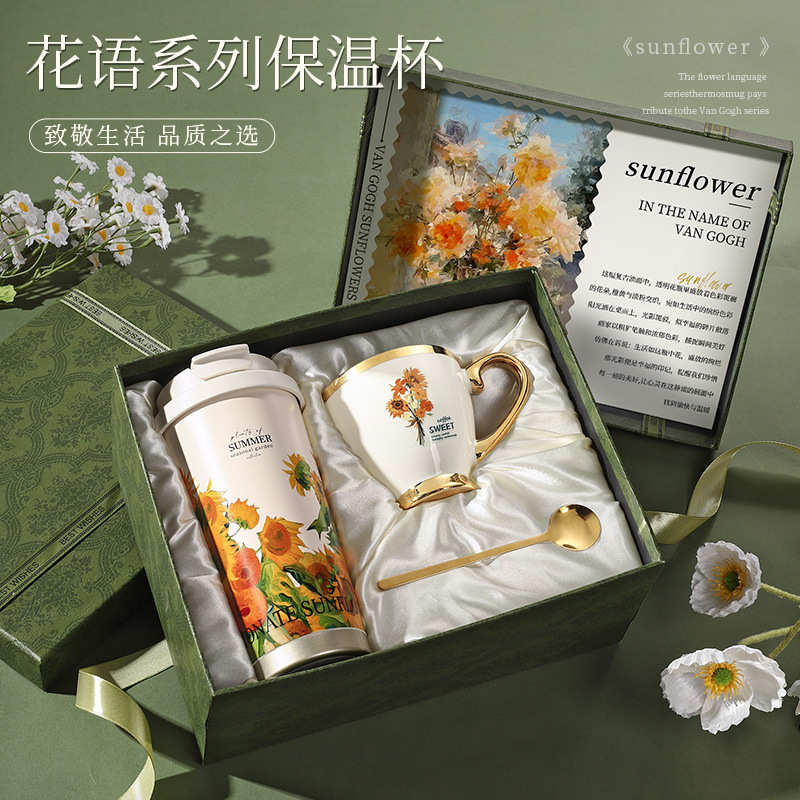 教师节礼物送妈妈毕业送老师伴手礼实用公司送员工女生保温杯礼盒