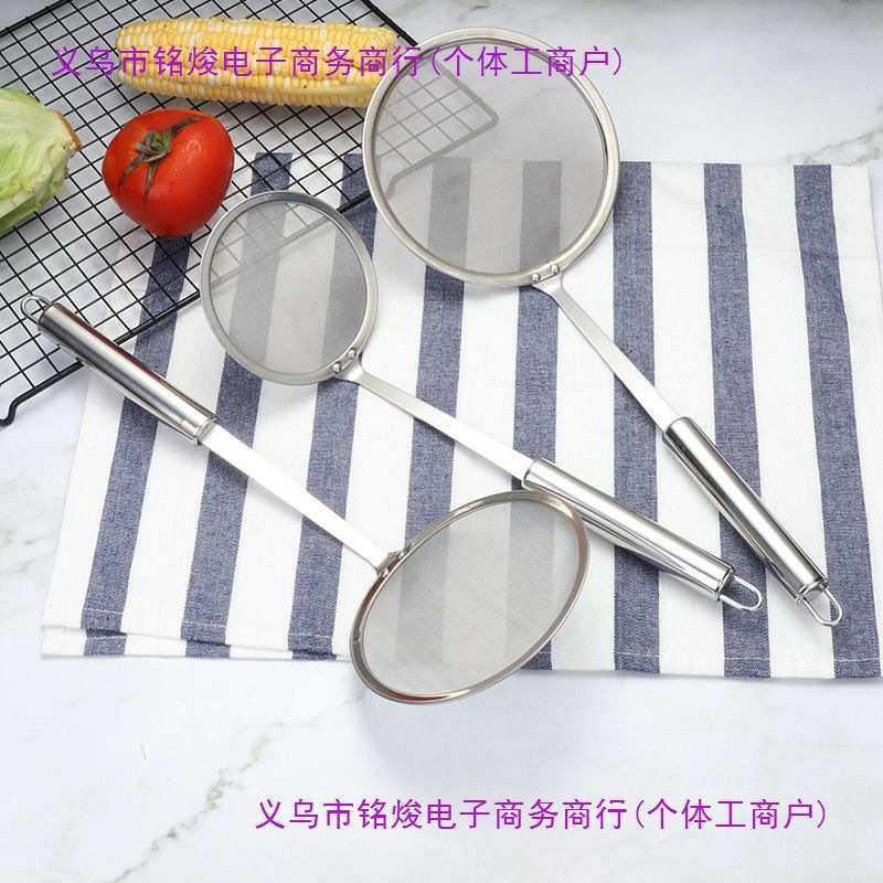 304网不锈钢滤油勺过滤勺豆浆过滤网油渣漏网勺家用打沫勺过滤网,厨房/烹饪用具,全套勺铲,淘宝优惠券,粉丝福利购,淘宝优惠卷