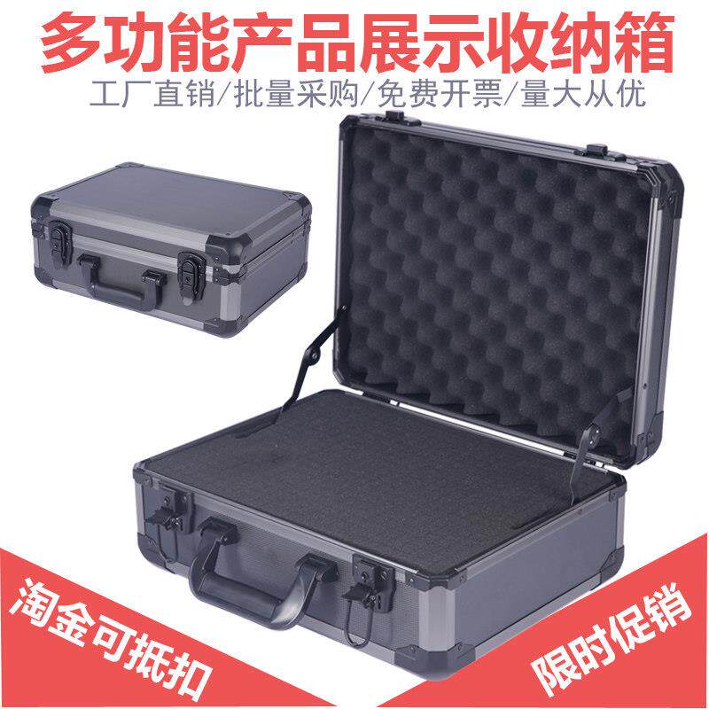 秒杀茜菲娅新款铝合金箱子产品展示工具箱 手提箱包