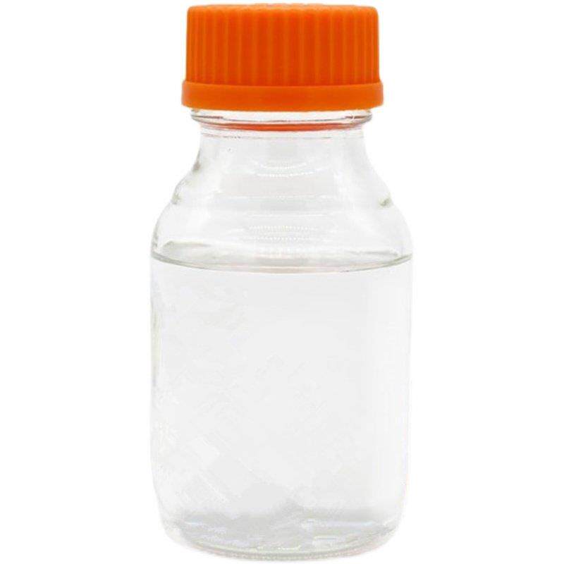 辣椒发热剂 辣椒热感剂 香兰辣椒复配热感剂 100g