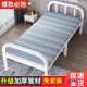 折叠床单人家用简易床办公室午睡宿舍午休小床出租屋成人铁床