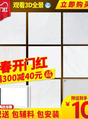 科耐特集成吊顶铝扣板厨房卫生间客厅阳台天花板材料全套包安自装
