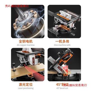 科达多功能复合锯10寸木工专用斜切复式锯台式45度锯铝机切割机