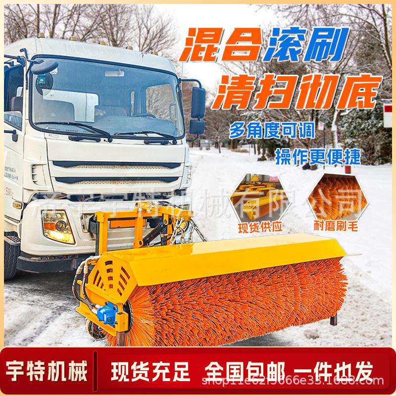 车载式除雪滚刷环卫道路扫雪机前置式车载刷雪滚扫雪滚刷除雪铲