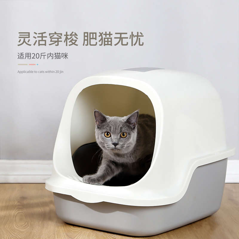 现货批发封闭式猫砂铲厕所大入口全封闭式猫砂盆大号用品北欧