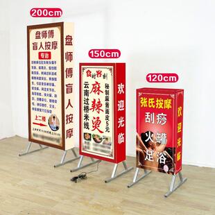 做制落地拉布立式双面喷绘招牌定包邮发光户外灯箱广告牌led门口