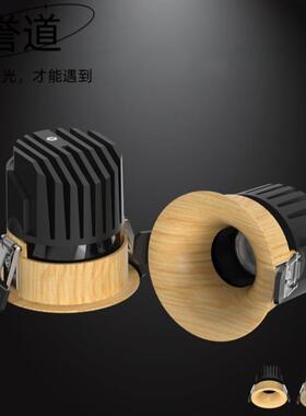 中古风射灯嵌入式led客厅洗墙灯卧室斗胆灯孔灯