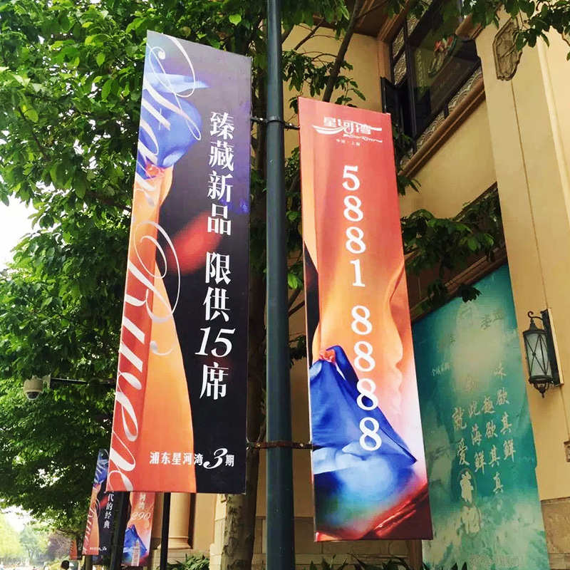 厂家定制灯杆旗 道旗广告牌户外太阳能双面发光广告牌灯杆灯箱