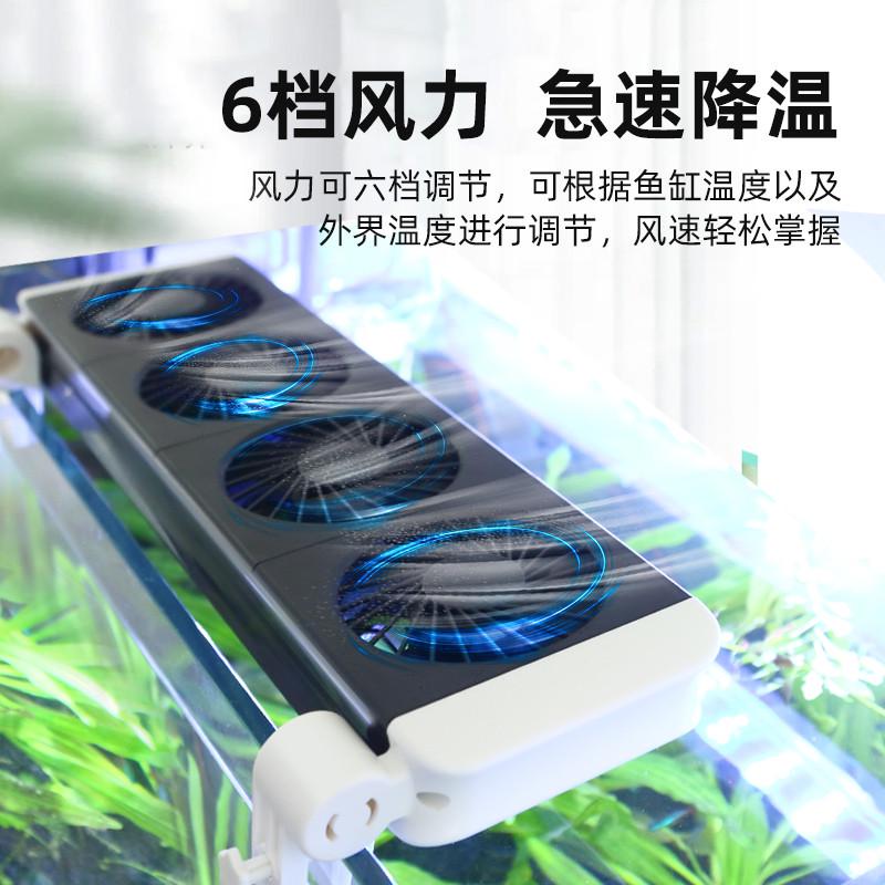 鱼缸风扇降温神器制冷器散热静音水循环海缸小型制冷机冷水机设备