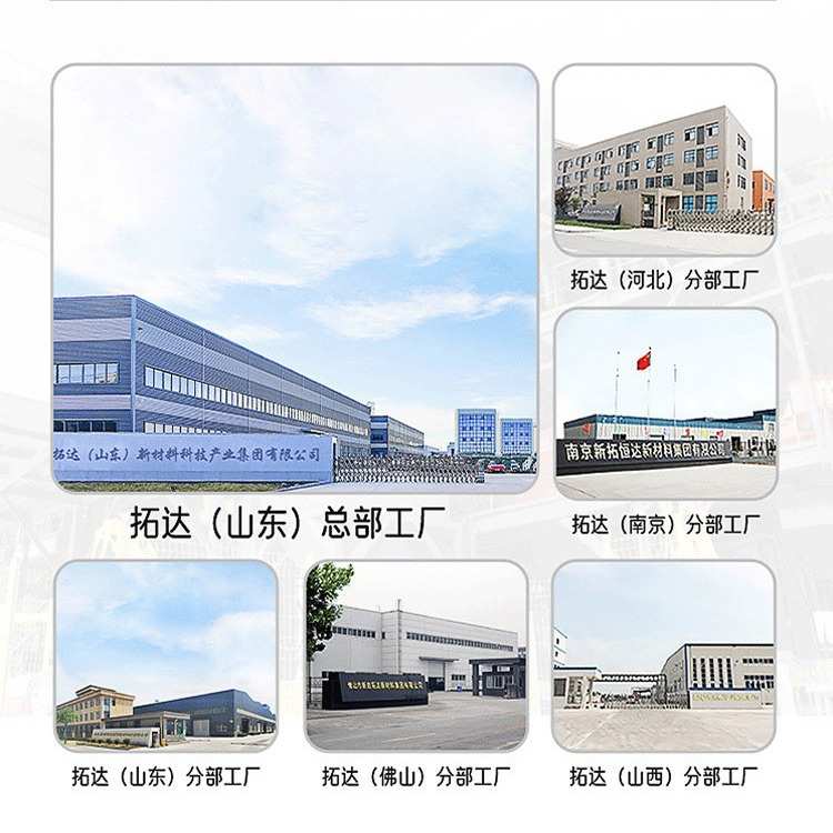 强瓷砖贴背覆胶专用鼓胶胶防空瓷砖粘结力易高强