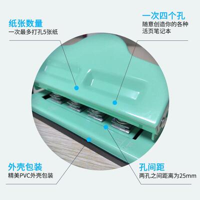 蘑菇T型打孔器带标尺活页纸本张打机手账孔工具学孔习办蘑菇孔T公