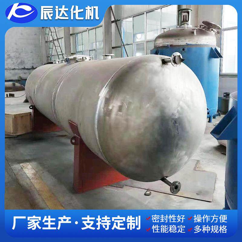 厂家供应碳钢不锈钢储气罐蒸汽储罐分汽缸压力储罐分汽包压力容器