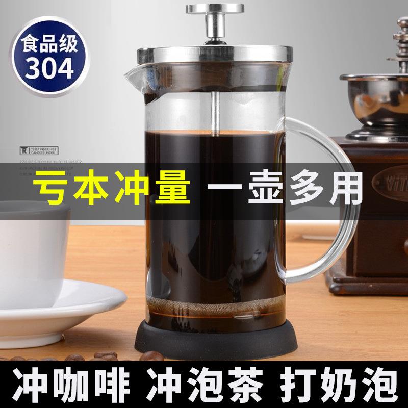 新款懒人式玻璃法压壶木盖高硼硅玻璃咖啡壶耐热防爆绿茶壶煮茶器