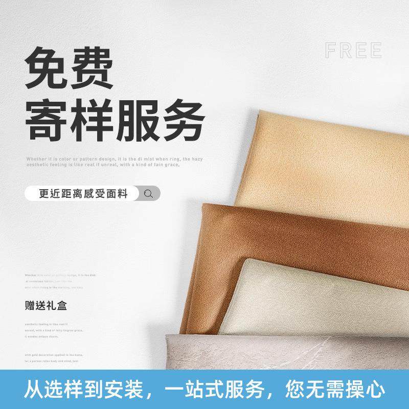 免费看样窗帘纱帘成品遮光卧室客厅绍兴柯桥窗帘布全屋定制窗帘